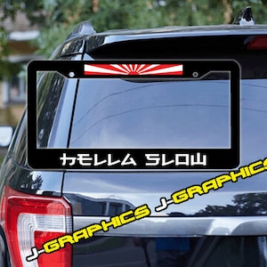 License Plate Frame Hella Slow Japanese Japan Flag Weatherproof JDM