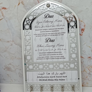 Islamic Dua Key Holder: Personalized Acrylic Wall Art Decor