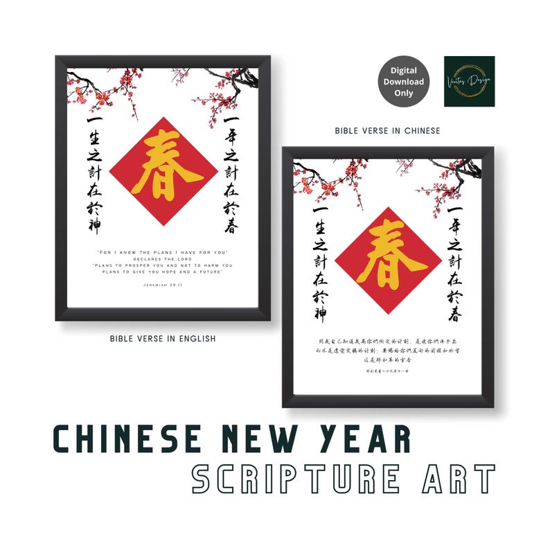 bible verse chinese new year