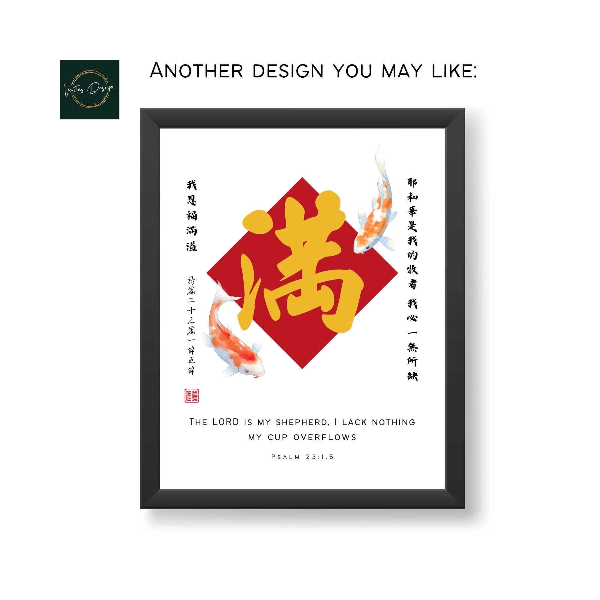 Chinese Lunar New Year Christian Blessings Chinese Calligraphy ...