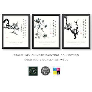 Psalm 145:17-19 Chinese Painting English-Chinese Bible Verse Scripture Art Printable | Home & Church Decor | Christian gift | eDownload