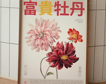 Japanese Peony Exhibition Poster – Japandi Wall Art, Vintage Japanese Print, Contemporary Floral Botanical Artwork