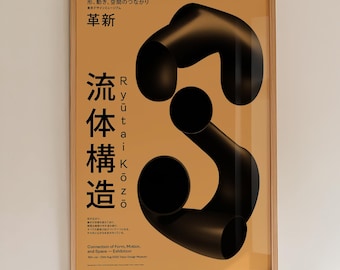 Modern Japanese Abstract Print, Black Fluid Poster, Minimalist Japandi Wall Art, Contemporary Graphic Design