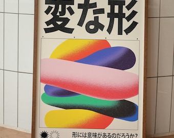 Weird Shapes – Contemporary Japanese Poster, Colorful Abstract Typography Print, Japandi Wall Art