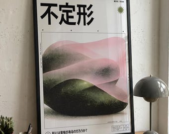 Japanese Abstract Wall Art Print, Typographic Graphic Design Poster, Modern Exhibition Print