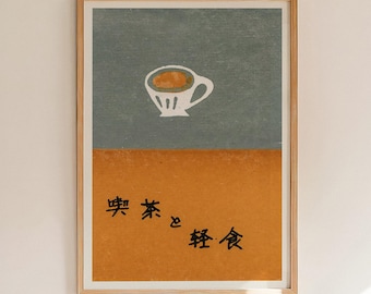 Japanese Coffee Cup Matchbox Label Print Retro Café Wall Art Vintage Graphic Poster