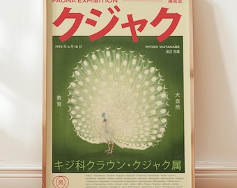 Japanese Exhibition Poster – Vintage Japandi Wall Art, Retro Animal Print for Modern Design Home