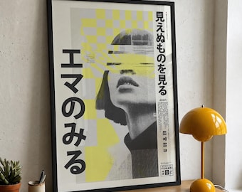 Emma Sees Things | Postmodern Japan Movie Poster, Surreal Wall Art, Original Graphic Design Print