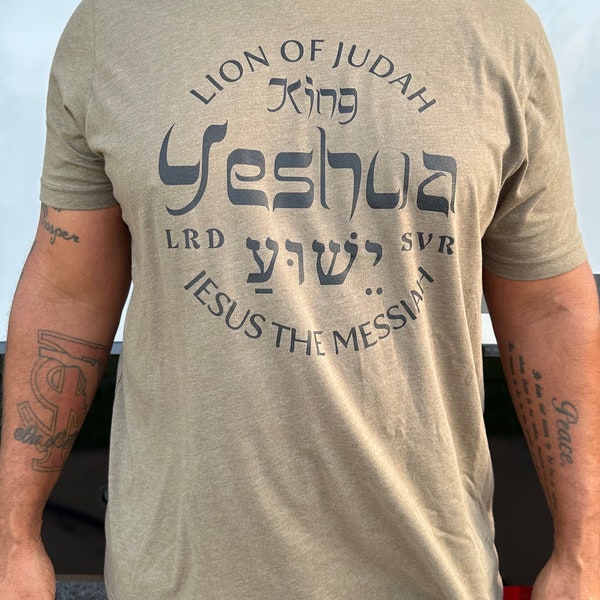 T-shirt Yeshoua, chemise chrétienne, cadeau chrétien pour homme, t-shirt biblique, t-shirt biblique, cadeau religieux pour lui, dieu, t-shirt Jésus