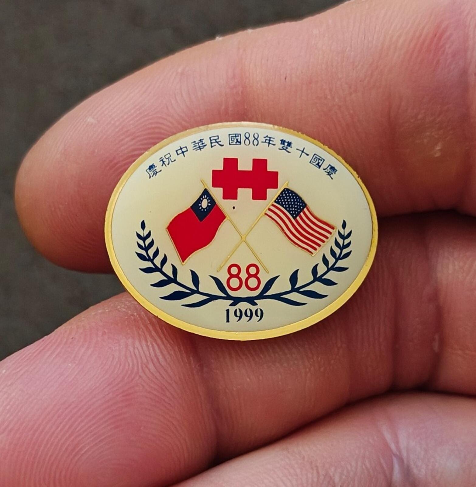 Republic of China Pin - Etsy