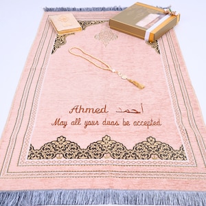 雑誌で紹介された Mat Prayer Personalised Quran Set Gift Beads Prayer 絵画