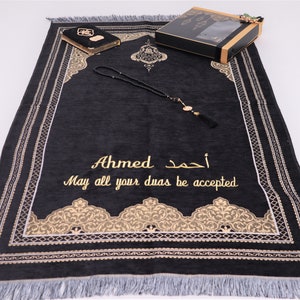 Personalised Black Chenille Prayer Mat Velvet Quran Pearl Prayer Beads Islamic Gift Set | Ramadan, Eid, Wedding, Birthday, Graduation Gift