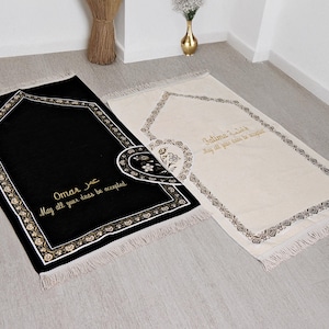 Regalo personalizado, conjunto islámico personalizado, alfombra de oración con el Corán (Tasbeeh), regalos de Eid para parejas, alfombra de oración musulmana imprimible, alfombras de oración para él y para ella.