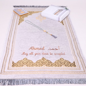 Personalised Prayer Mat Quran Prayer Beads Gift Set | Ramadan Eid Wedding Birthday Mother&#39;s Father&#39;s Valentine&#39;s Anniversary Days Gifts