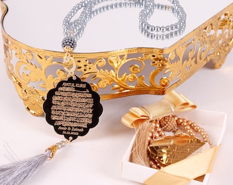 Personalized Ayatul Kursi Prayer Beads: Muslim Wedding Favors