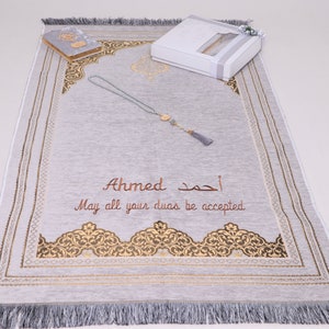 Personalised Grey Chenille Prayer Mat Velvet Quran Pearl Prayer Beads Islamic Gift Set | Ramadan, Eid, Wedding, Birthday, Graduation Gift