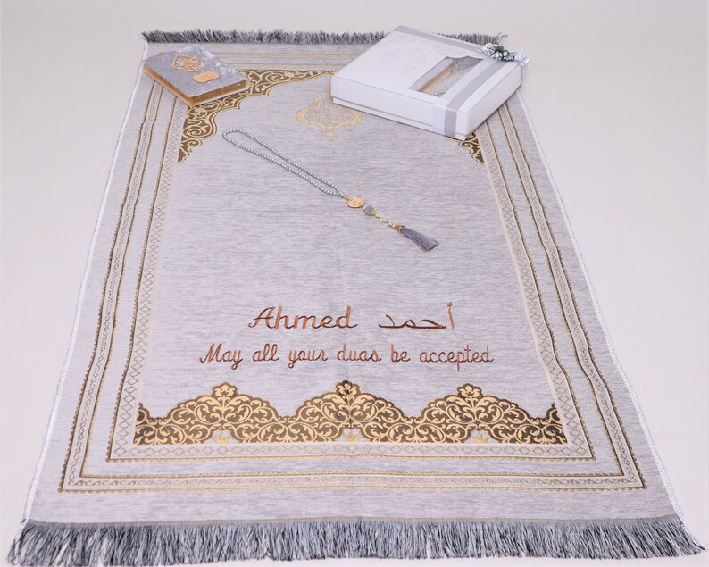 Tapis de prière en chenille gris personnalisé, perles de prière du Coran en velours, ensemble cadeau islamique Ramadan, Eid, mariage, anniversaire, cadeau de remise des diplômes image 1