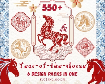 Chinese New Year 2026 Year of the Horse Clipart PNG SVG, 550+ Gold Lunar New Year Digital Graphics for Crafts, Cricut & Sublimation