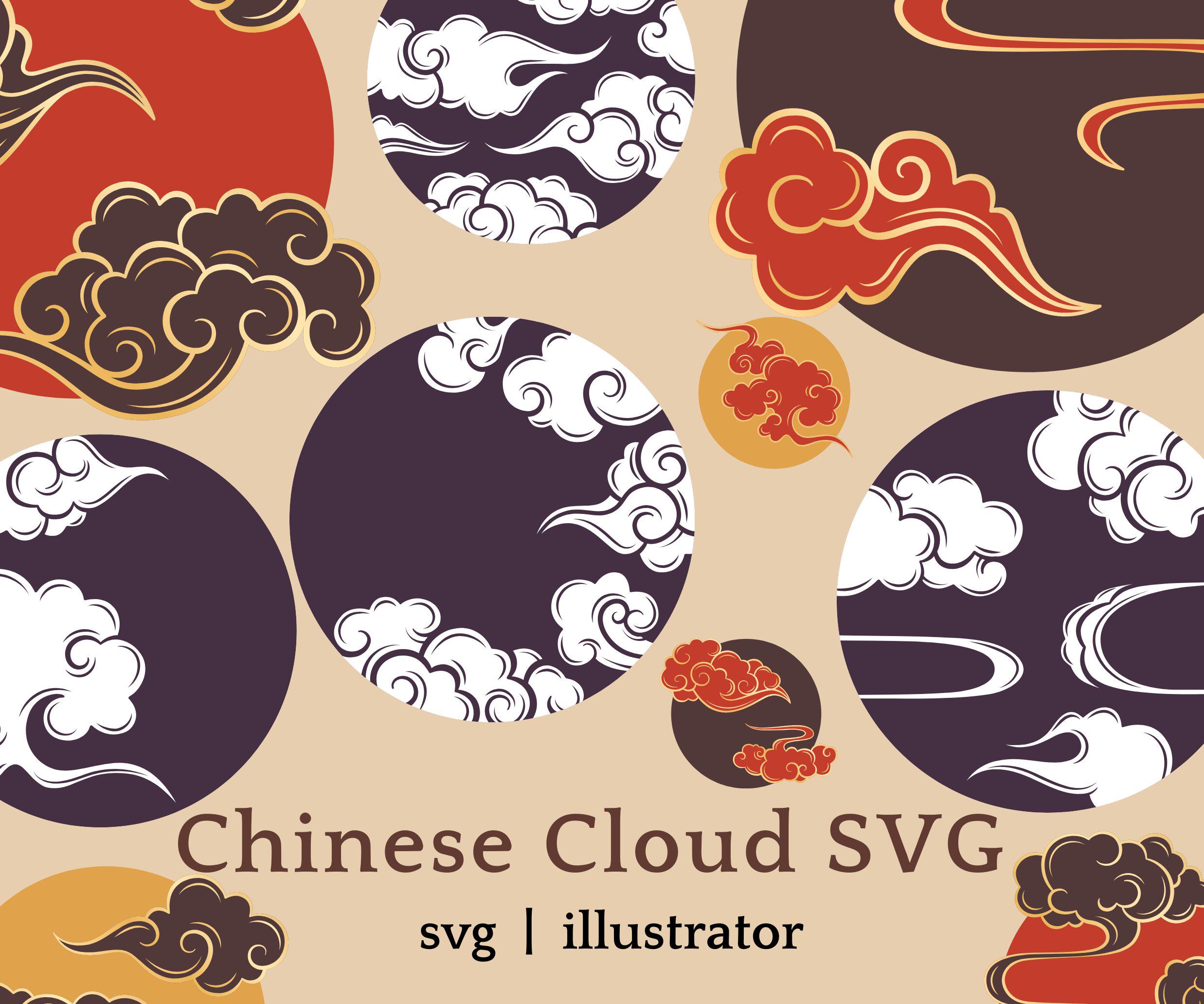 Vintage Chinese Logo - Etsy
