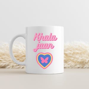 Retro Aunty Mug, Khala, Phupho, Mami, khala gift, phupho gift, khala mug, phupho mug