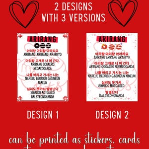May include: Digital files featuring Arirang lyrics in Korean and English text. Two distinct designs are presented on a red background, each displaying the song lyrics with decorative elements like hearts and floral patterns, labeled as Design 1 and 2.