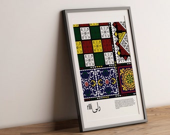 Rilli Art Print • Pakistani Textile, Sindh Patchwork (8x10)