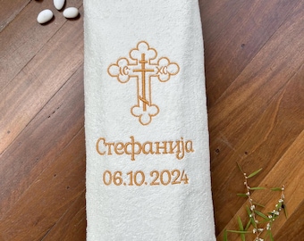 SERBIAN CYRILLIC Alphabet Embroidered Baptism Towel - Orthodox Cross - Personalised Letters Christening Gift - Српска ћирилица азбука