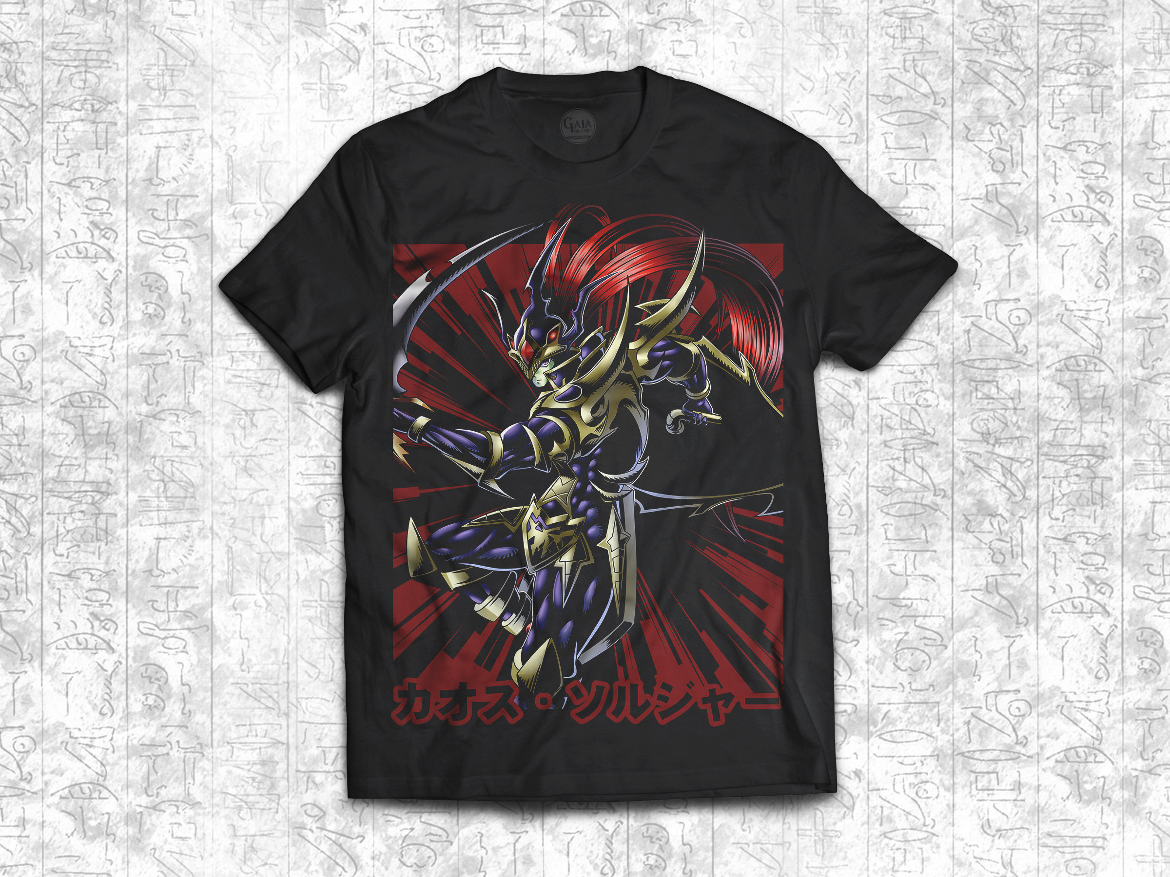 Luster Soldier | T-shirt - Etsy