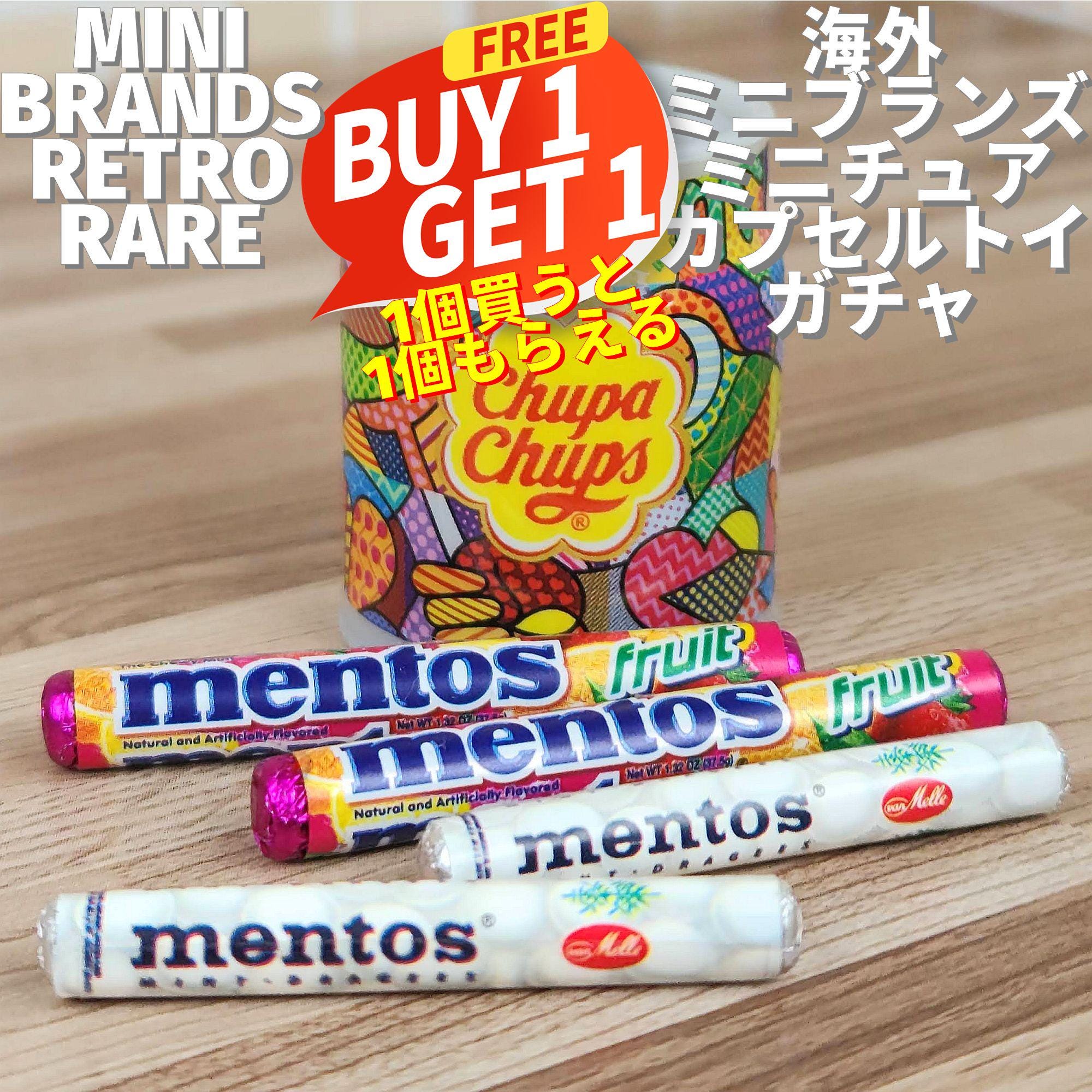 ミニブランズ brands メントス（Mini Grocery Store Supermarket 