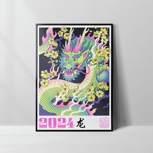 an art poster print with a dragon and flowers