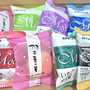 Mochi Snack Box Tasty Treats Sweets Candy - Asian Japanese Taiwanese Korean Gift Box, Gift For Him Her, Birthday Gift, Halloween, Christmas