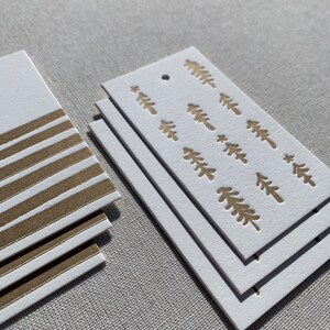 Letterpress Christmas Holiday Gift Tags image 6