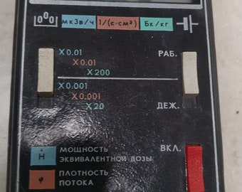 Radiómetro RKSB-104, dosímetro con contador Geiger de 2 piezas SBM-20 en buen estado