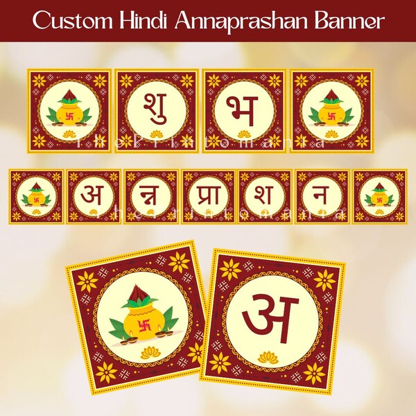 Benutzerdefinierte Hindi Annaprashan Banner | Personalisierte Baby 6-Monats-Erstreis-Essen-Zeremonie | Indische Desi - Digital | Sofort Download Banner