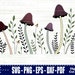 Mushroom Svg, Mushroom Svg Bundle, Mushroom Clipart, Mushroom Flower ...