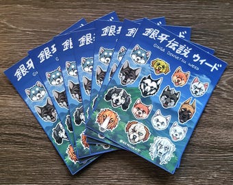 銀牙伝説ウィード キーホルダー 狂四郎 - Etsy 日本