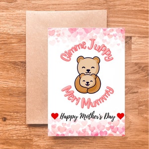Tarjeta de feliz día de la madre - Gimme Juppy Meri Mummy - Asia del Sur, Desi Cards, Punjabi - divertido