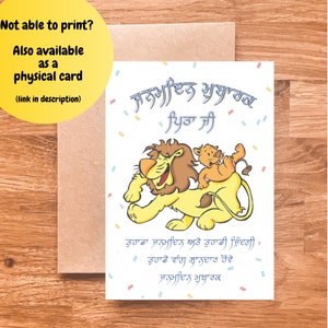 Digital Personalised Birthday Card written in Punjabi for punjabi-speaking Grandparents and Parents - Nana, Bana, Pita Ji