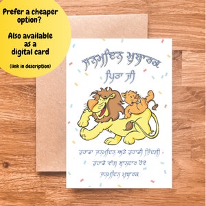 Carte d’anniversaire personnalisée écrite en pendjabi pour les grands-parents et les parents parlant le pendjabi - Nana, Bana, Pita Ji