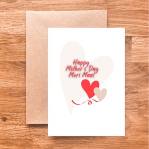Biglietto di buona festa della mamma - Meri Maa - Sud-asiatico, Desi Cards, Punjabi - divertente