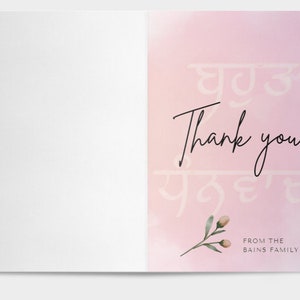 Punjabi Thank You Card - Customisable - Sikh, Desi, South-Asian, Indian Thank you Card - Wedding Card