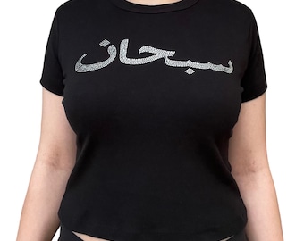 Arabic Logo Rhinestone Crop Top, Arabic Writing T-Shirt, Arabic Clothing, Y2K Crop Top, Arabic Rhinestone T-Shirt, Arabic Crop Top