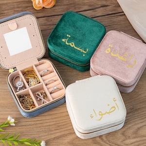 Cadeau de l'Aïd pour sa meilleure amie, coffret à bijoux personnalisé avec prénom arabe, cadeau du Ramadan, cadeau de demoiselle d'honneur, cadeau de mariage pour elle, cadeau avec prénom arabe pour elle