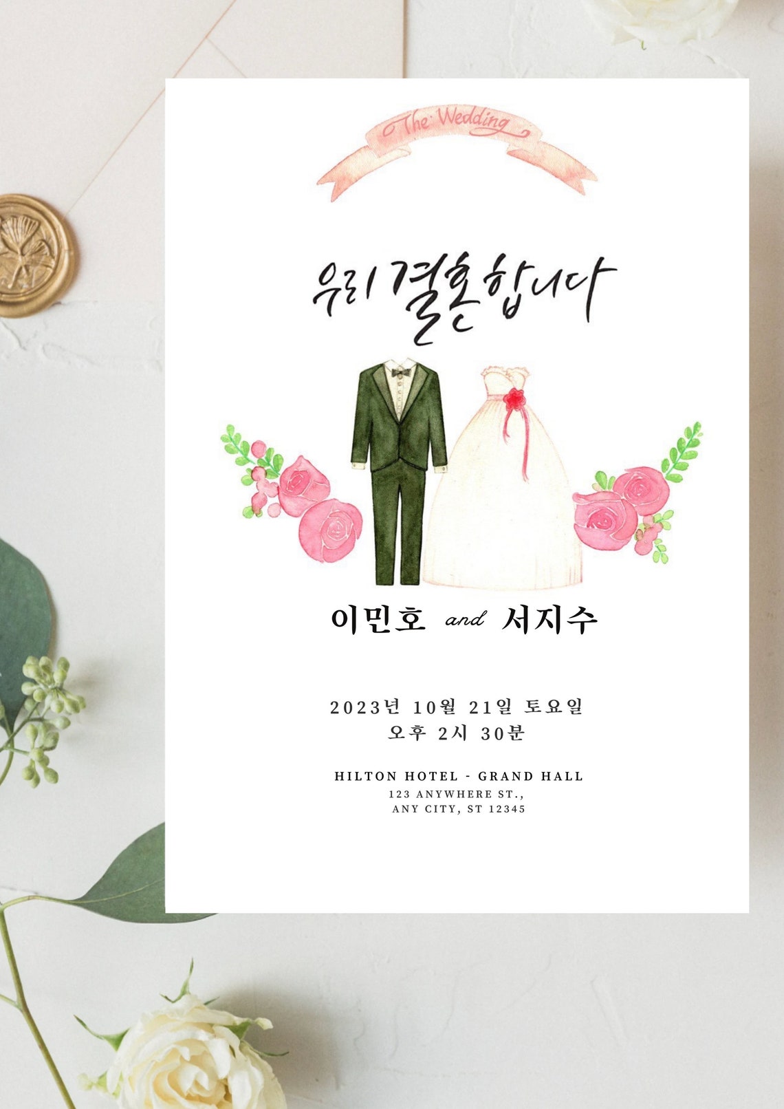 Korean Wedding Invitation Template Invite Bilingual self Etsy