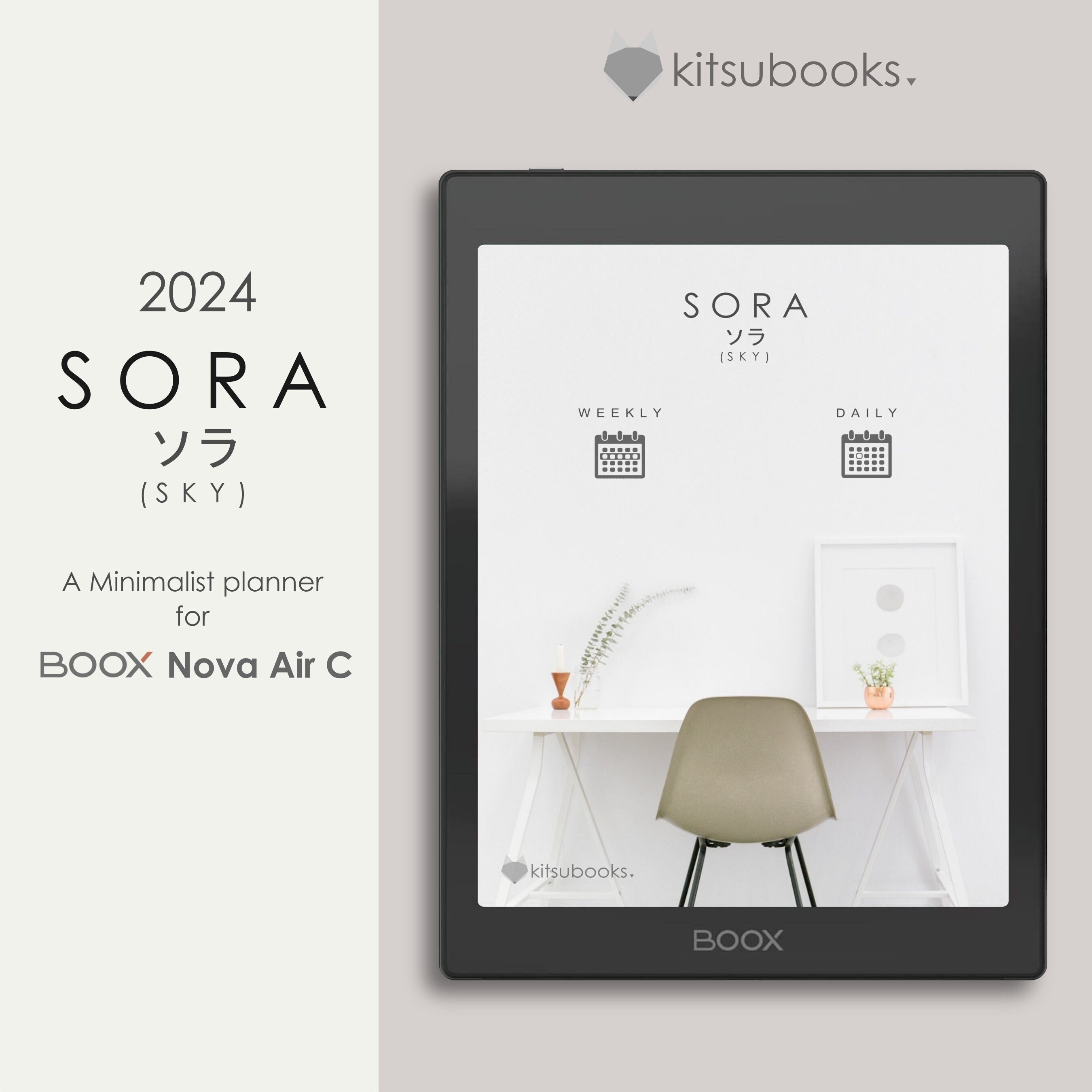 中古 BOOX Nova Air + おまけ付き（Boox nova air case - Etsy
