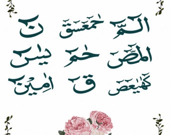 May include: A white background with a floral border. The center of the image features a bouquet of pink roses. The top of the image features Arabic calligraphy in red and green.