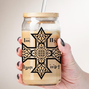 Coptic Cross Iced Coffee Cup Cross Coptic Orthodox Can Glass Coptic Cross Glass Tumbler Gift For Mom Coptic Gift Mother Gift Travel Glass