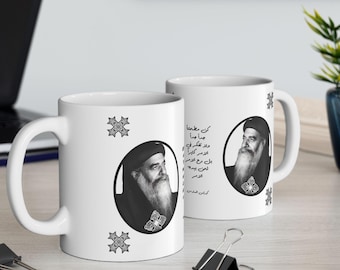 Pope Kyrillos Quote Mug Pope Cyril VI Saying Coptic Orthodox Cross Coptic Saint Pope Kirollos Christian Gift Pope Krolos Lovers Signed Mug