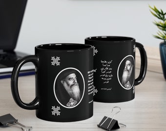 Pope Kyrillos Coptic Mug Pope Cyril VI Saying Mug Coptic Orthodox Cross Coptic Saint Mug Pope Kirollos Christian Gift Pope Krolos Lovers