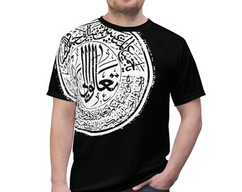 Bible Verse Shirt Matthew 11:28 Arabic Calligraphy Scripture T-Shirt Come to Me Tshirt Arabic Gift Coptic Designs Church Unisex Tee